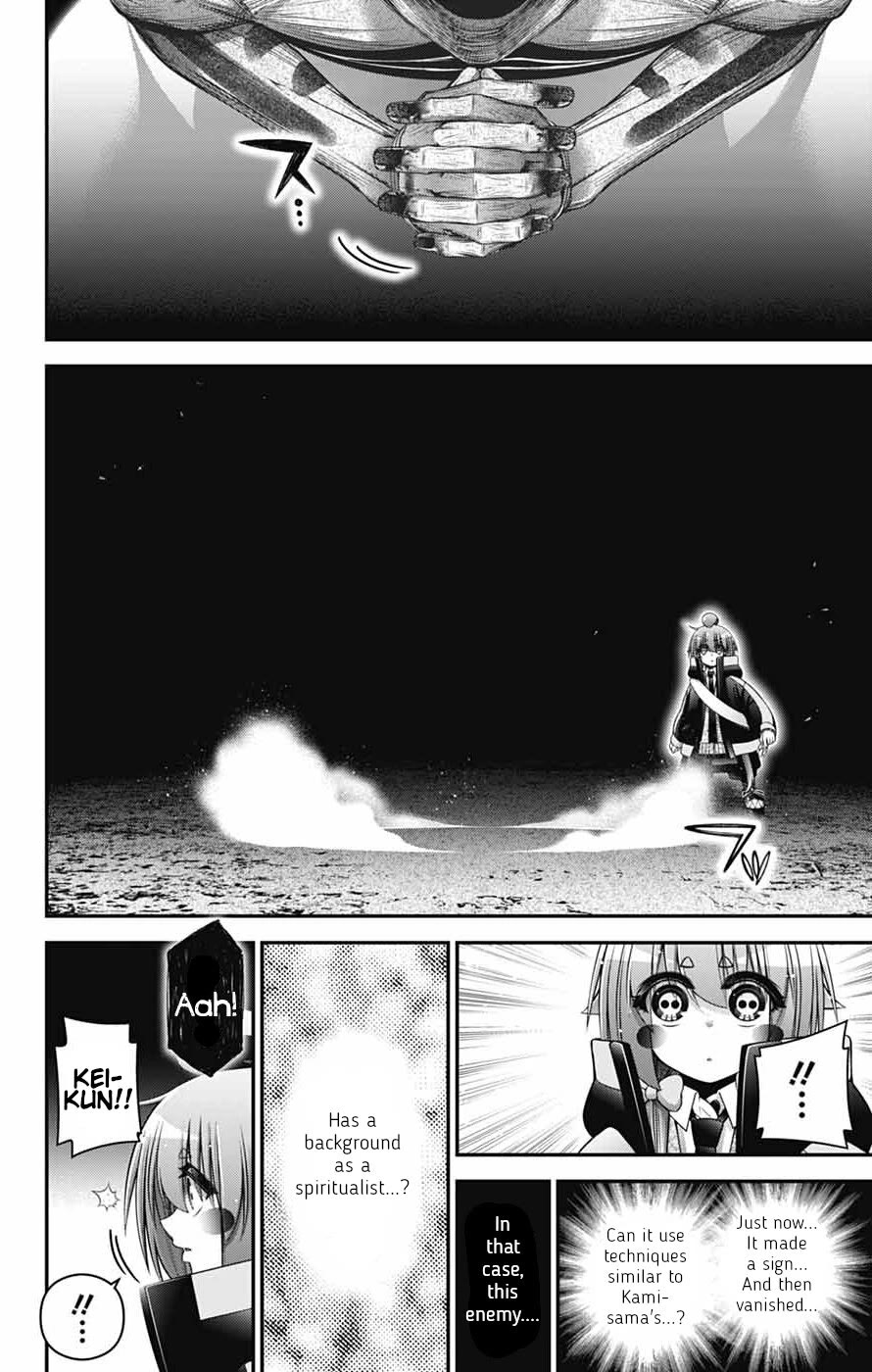 Dark Gathering Chapter 81 page 38 - Chapter 81: D Temple 1 Seat Of The Soul