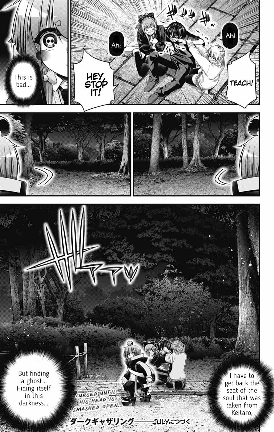 Dark Gathering Chapter 81 page 39 - Chapter 81: D Temple 1 Seat Of The Soul