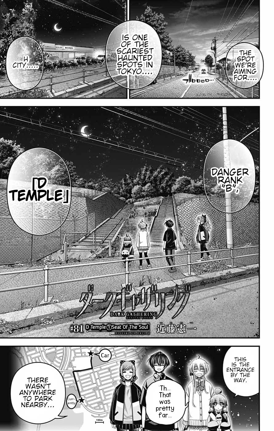 Dark Gathering Chapter 81 page 5 - Chapter 81: D Temple 1 Seat Of The Soul