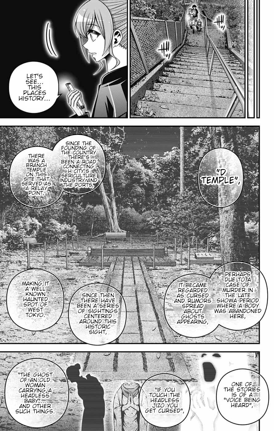 Dark Gathering Chapter 81 page 9 - Chapter 81: D Temple 1 Seat Of The Soul