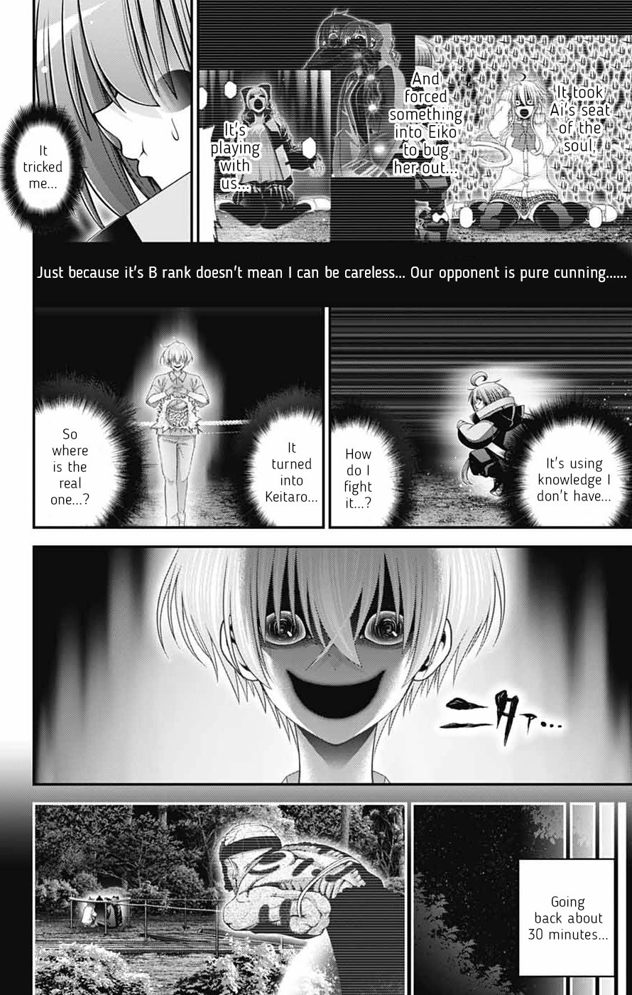 Dark Gathering Chapter 82 page 19 - Chapter 82: D Temple 2 Wiped Out