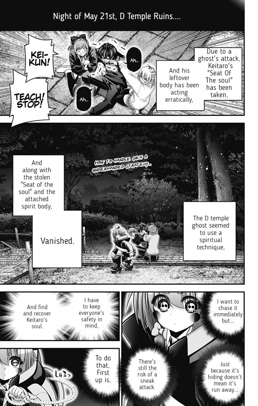 Dark Gathering Chapter 82 page 2 - Chapter 82: D Temple 2 Wiped Out