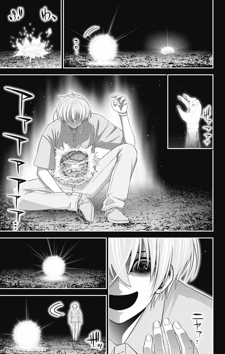 Dark Gathering Chapter 82 page 25 - Chapter 82: D Temple 2 Wiped Out