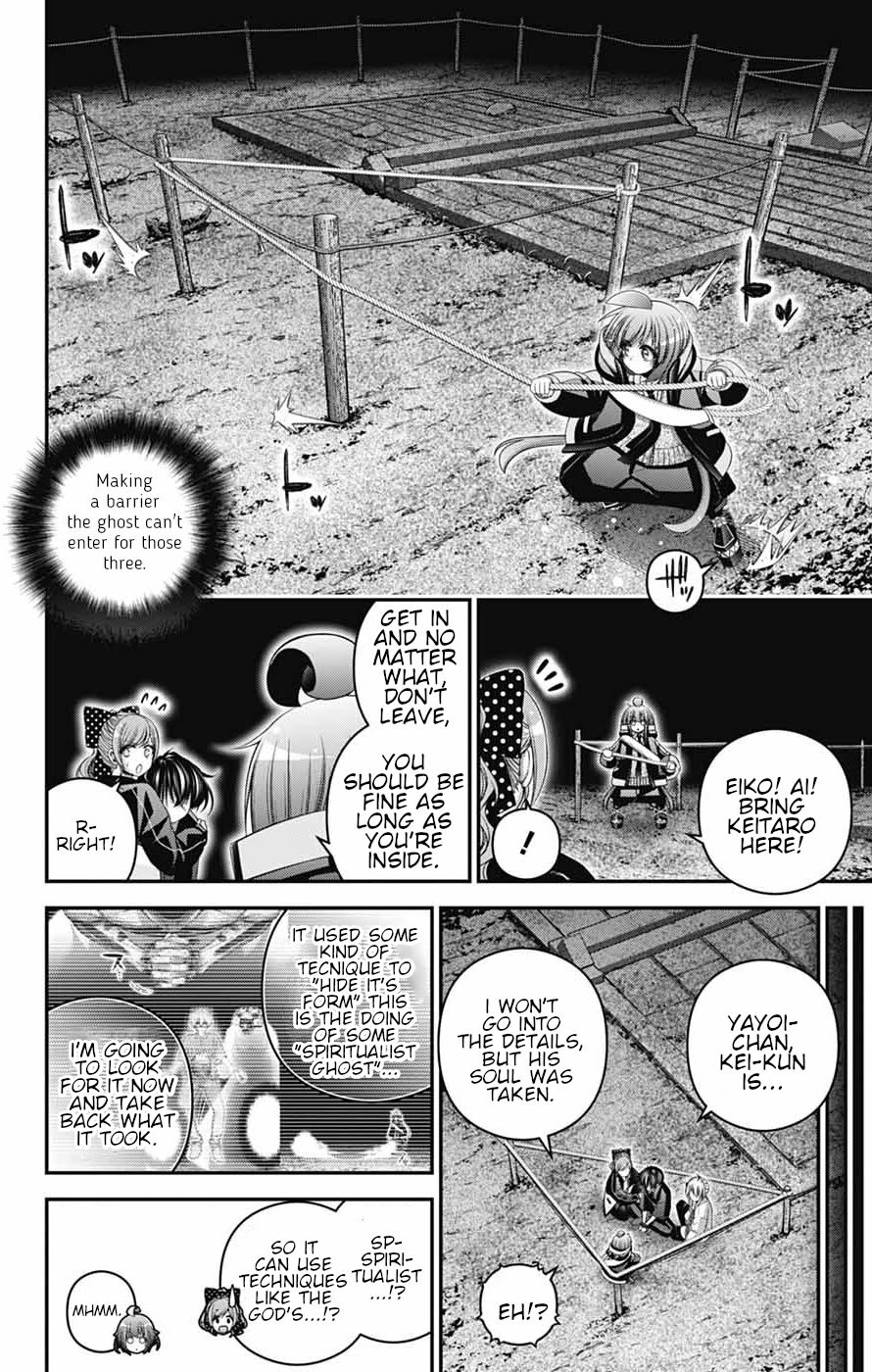 Dark Gathering Chapter 82 page 3 - Chapter 82: D Temple 2 Wiped Out