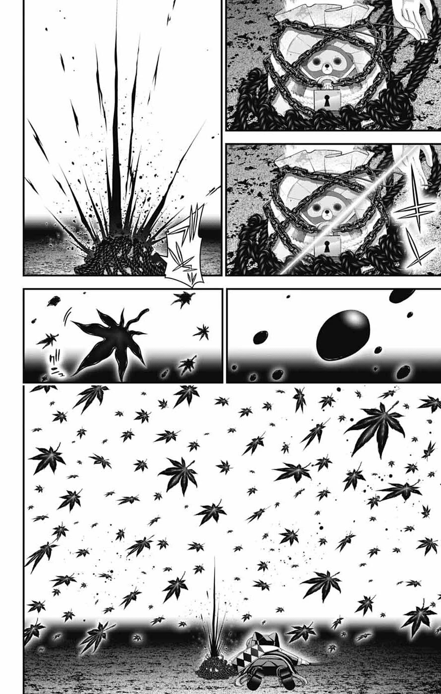 Dark Gathering Chapter 83 page 2 - Chapter 83: D Temple 3: Massacre