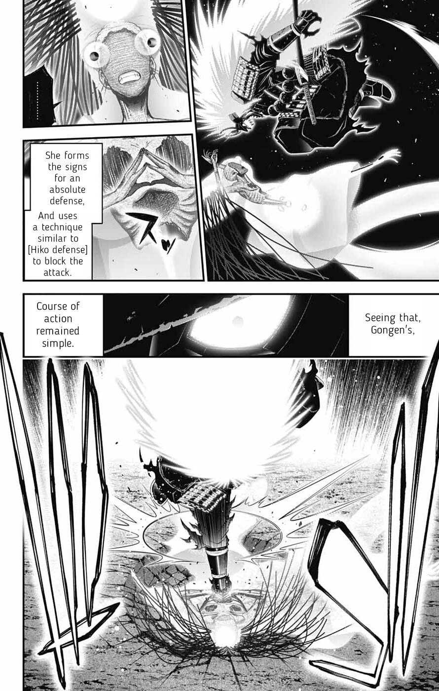 Dark Gathering Chapter 83 page 23 - Chapter 83: D Temple 3: Massacre