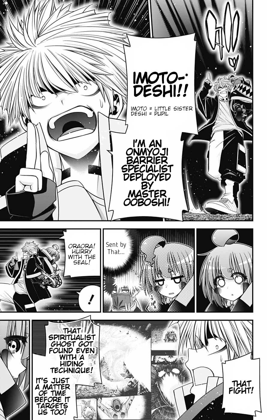 Dark Gathering Chapter 84 page 11 - Chapter 84: D Temple 4: Echo