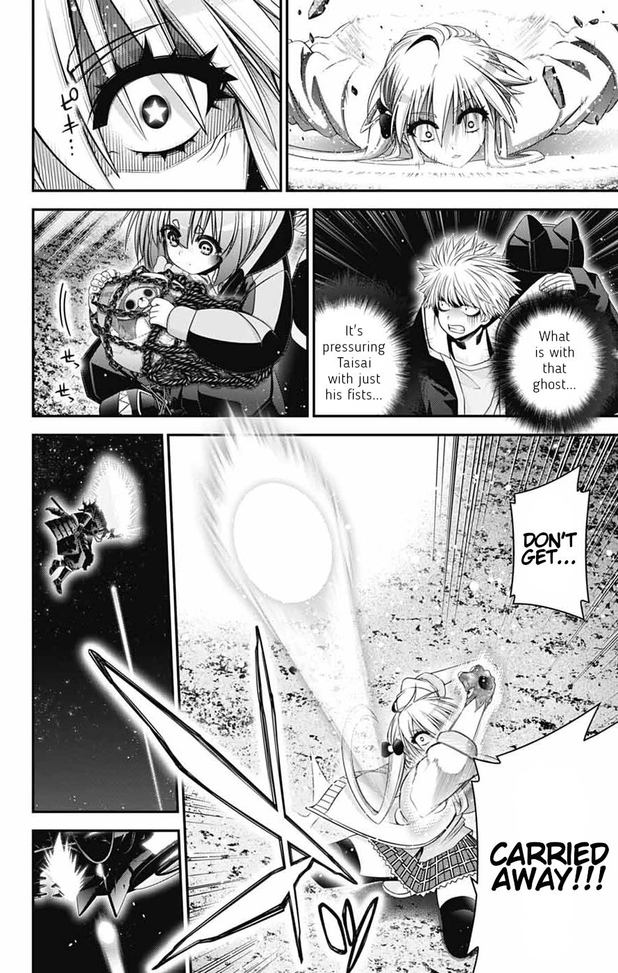 Dark Gathering Chapter 84 page 18 - Chapter 84: D Temple 4: Echo
