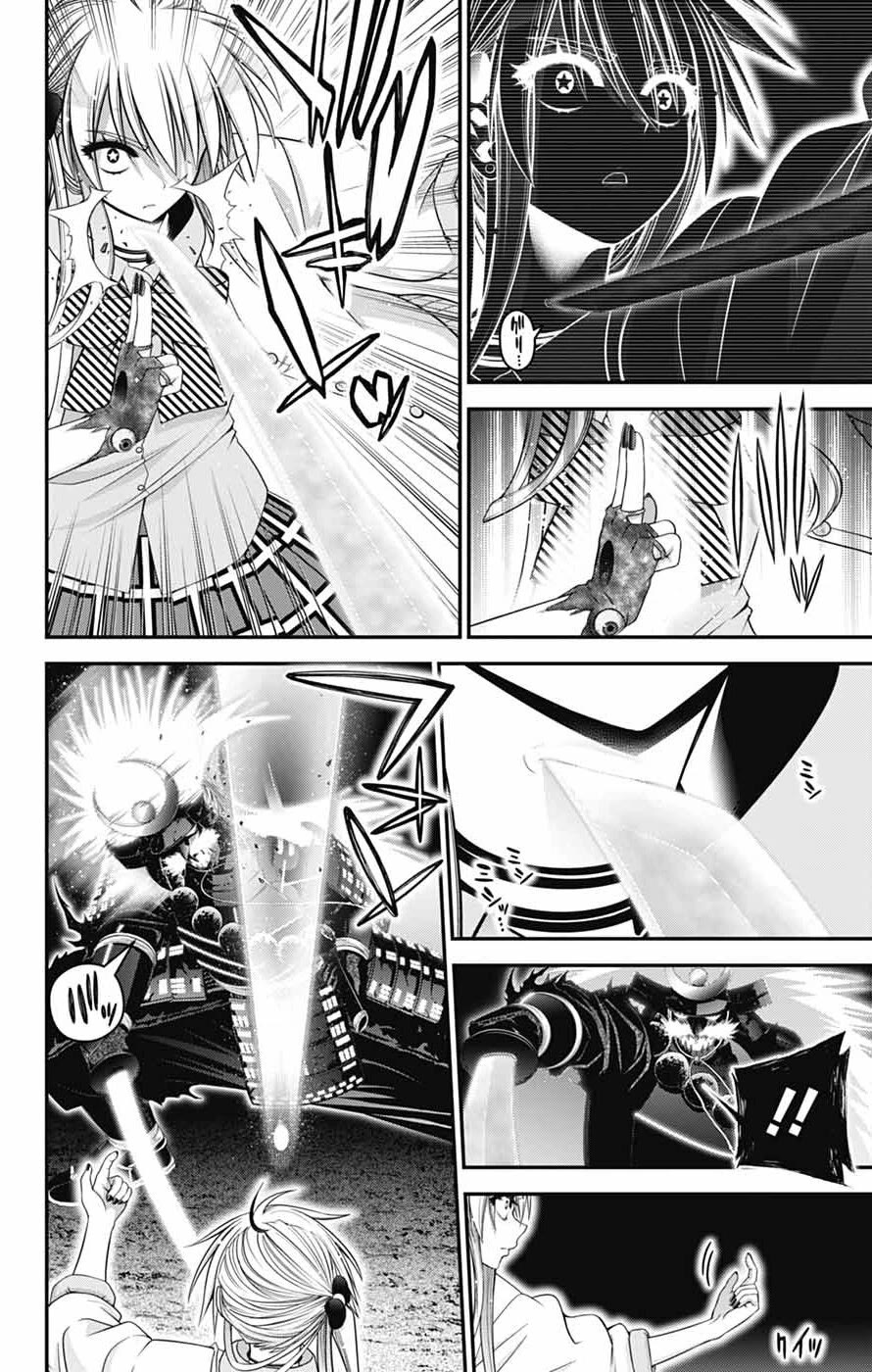 Dark Gathering Chapter 84 page 20 - Chapter 84: D Temple 4: Echo