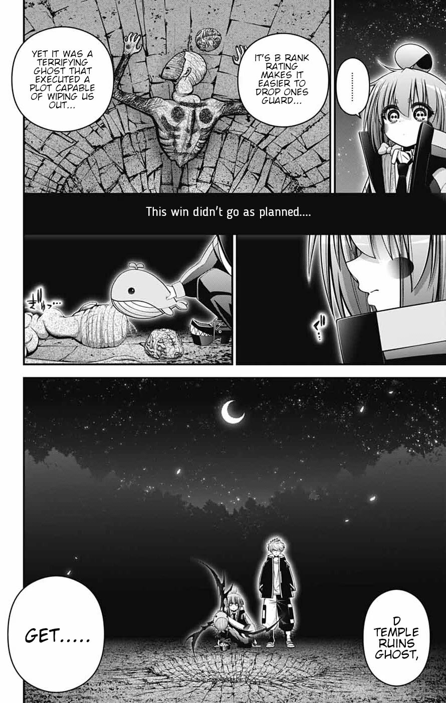 Dark Gathering Chapter 84 page 26 - Chapter 84: D Temple 4: Echo
