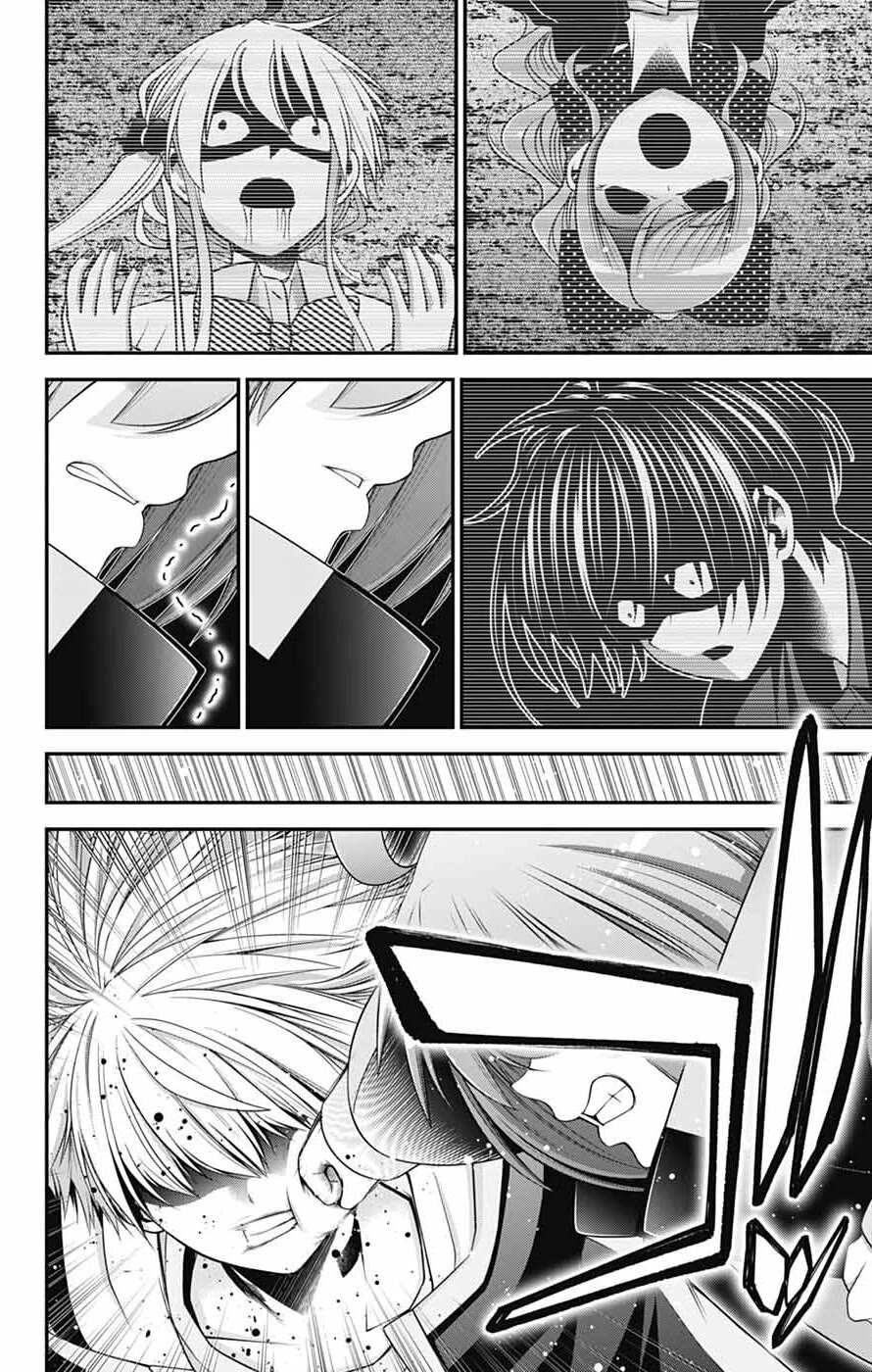Dark Gathering Chapter 84 page 36 - Chapter 84: D Temple 4: Echo