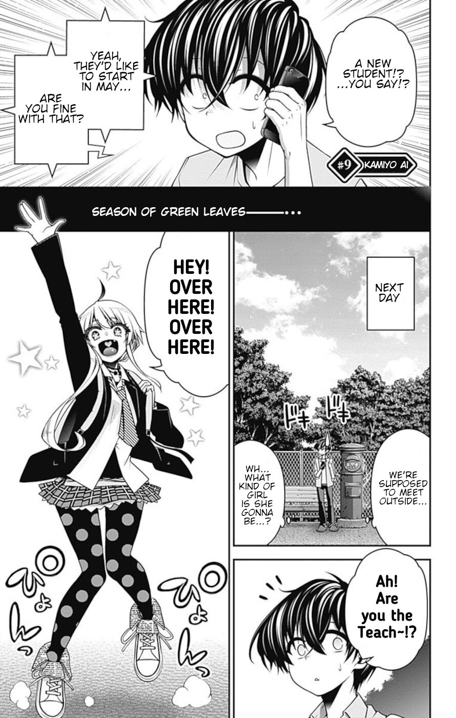 Dark Gathering Chapter 9 page 1 - Chapter 9: Kamiyo Ai