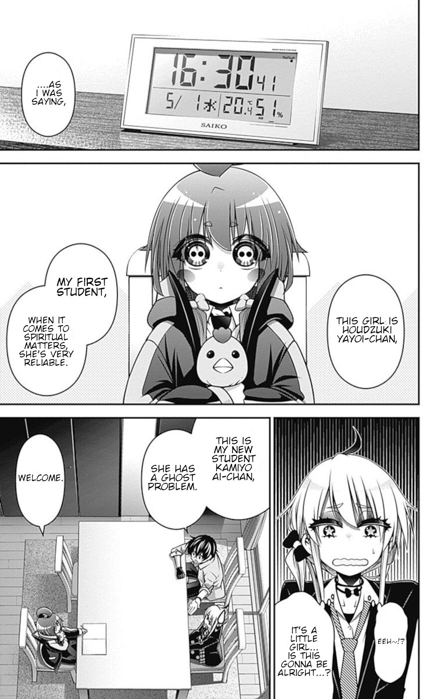 Dark Gathering Chapter 9 page 17 - Chapter 9: Kamiyo Ai