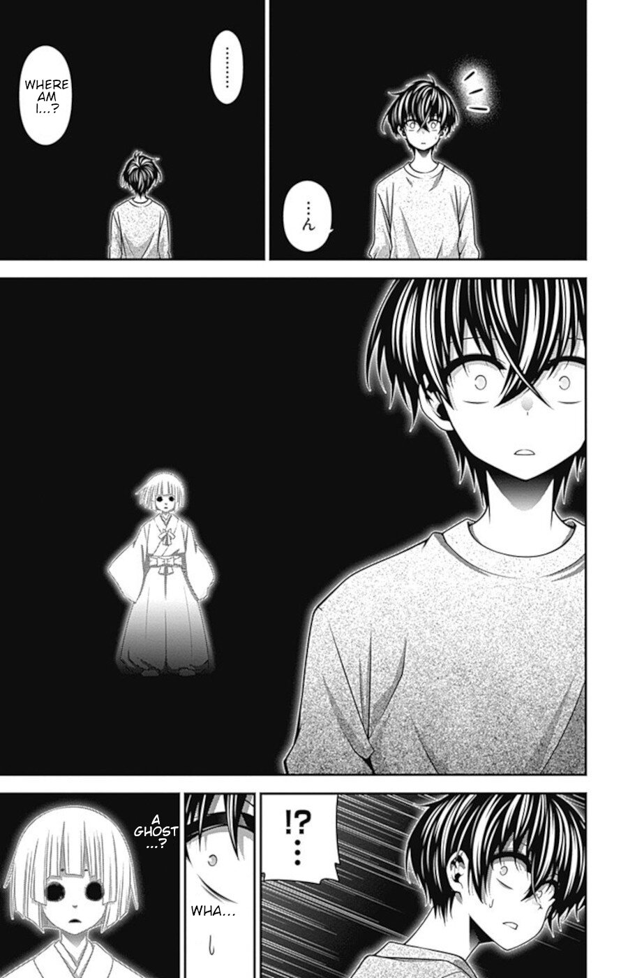 Dark Gathering Chapter 9 page 23 - Chapter 9: Kamiyo Ai