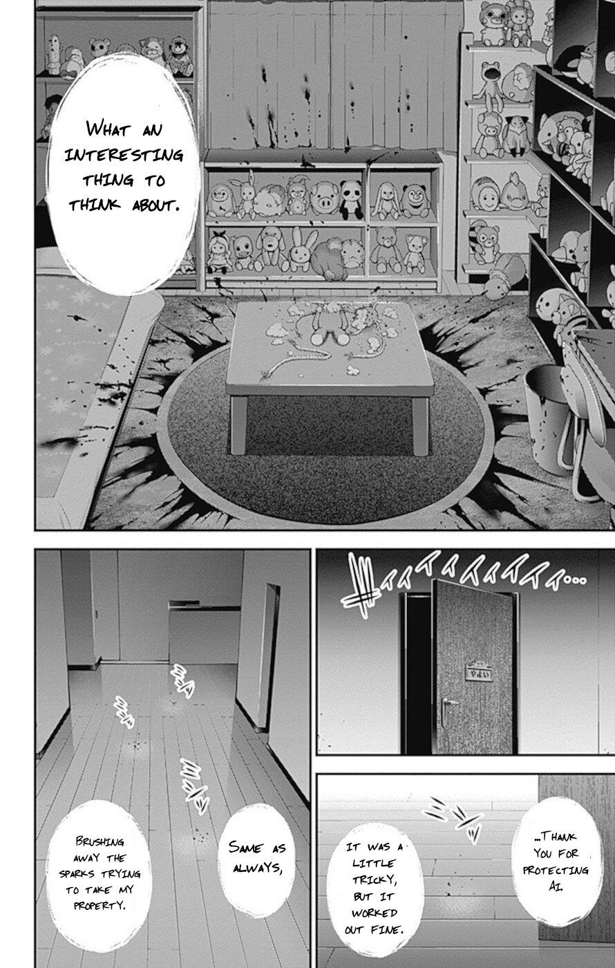 Dark Gathering Chapter 9 page 42 - Chapter 9: Kamiyo Ai