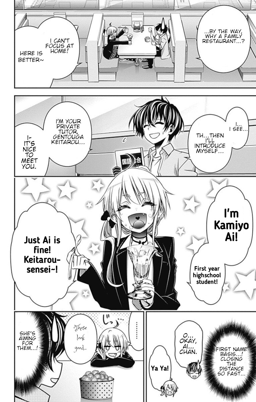 Dark Gathering Chapter 9 page 6 - Chapter 9: Kamiyo Ai