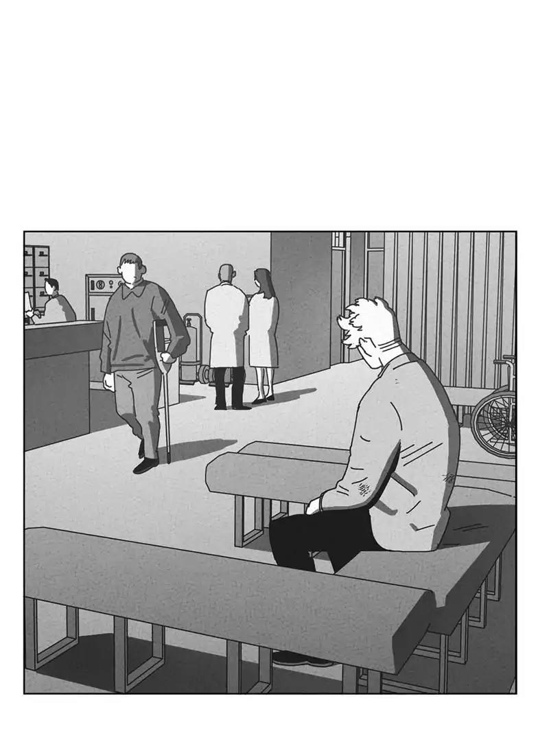Dark Heaven Chapter 44 page 41 - Chapter 44