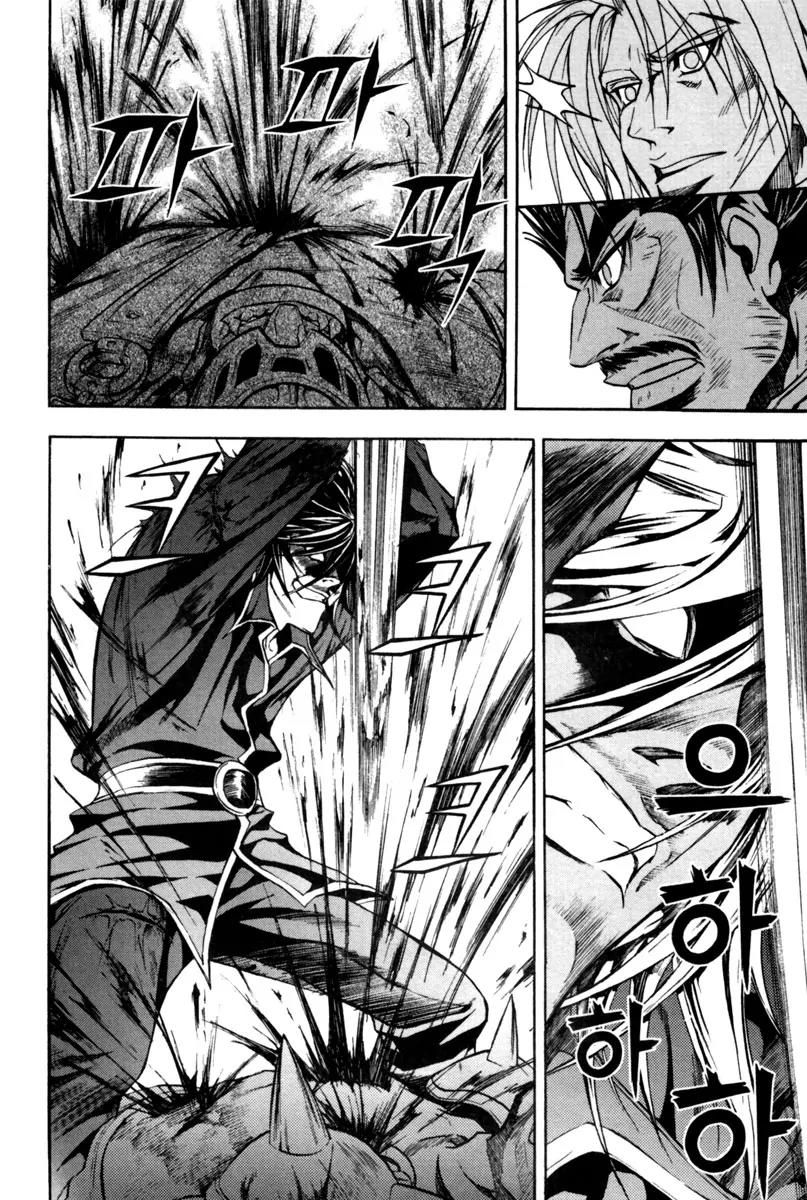 Dark Mage Chapter 10 page 21 - Chapter 10: Battling Against Monsters, Struggling Against Despair