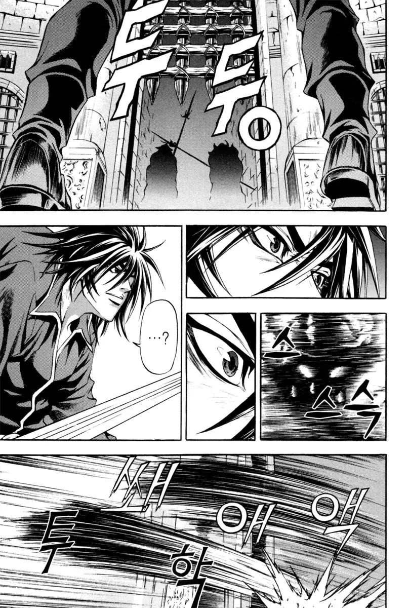 Dark Mage Chapter 10 page 3 - Chapter 10: Battling Against Monsters, Struggling Against Despair