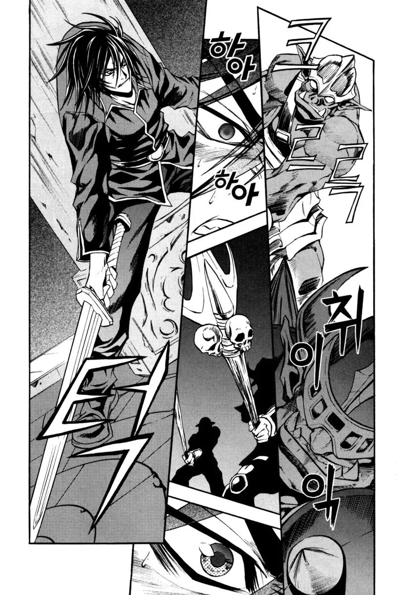Dark Mage Chapter 10 page 7 - Chapter 10: Battling Against Monsters, Struggling Against Despair
