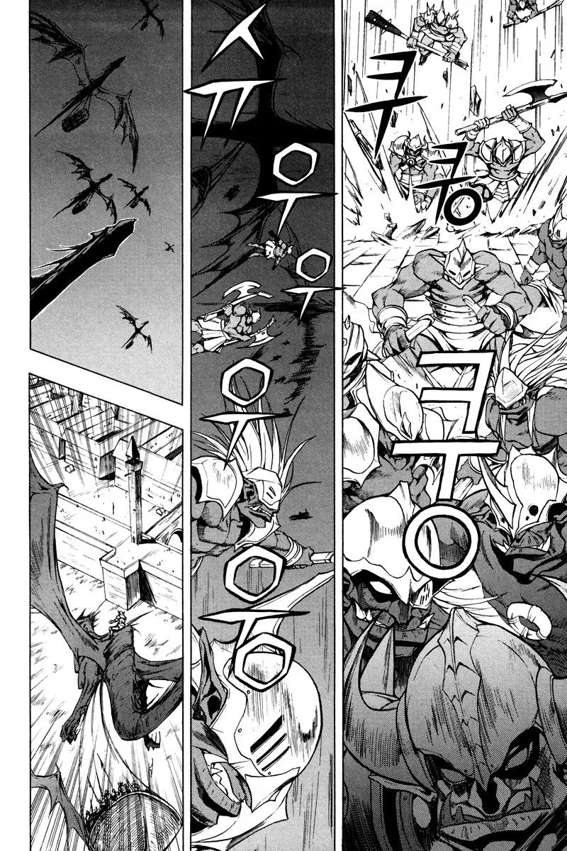 Dark Mage Chapter 14 page 4 - Chapter 14: The Off-Worlder Sentry of Feldrian