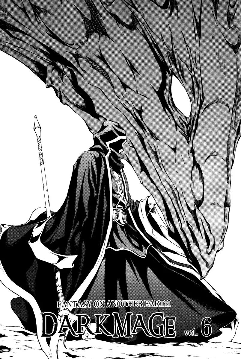 Dark Mage Chapter 17.1 page 3 - Chapter 17.1: Dark Mage Doyle Brokenheart III