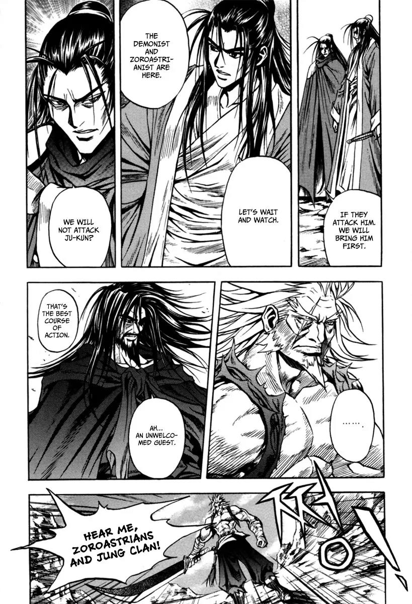 Dark Mage Chapter 2 page 11 - Chapter 2: Groups Interested in the Missing Gods