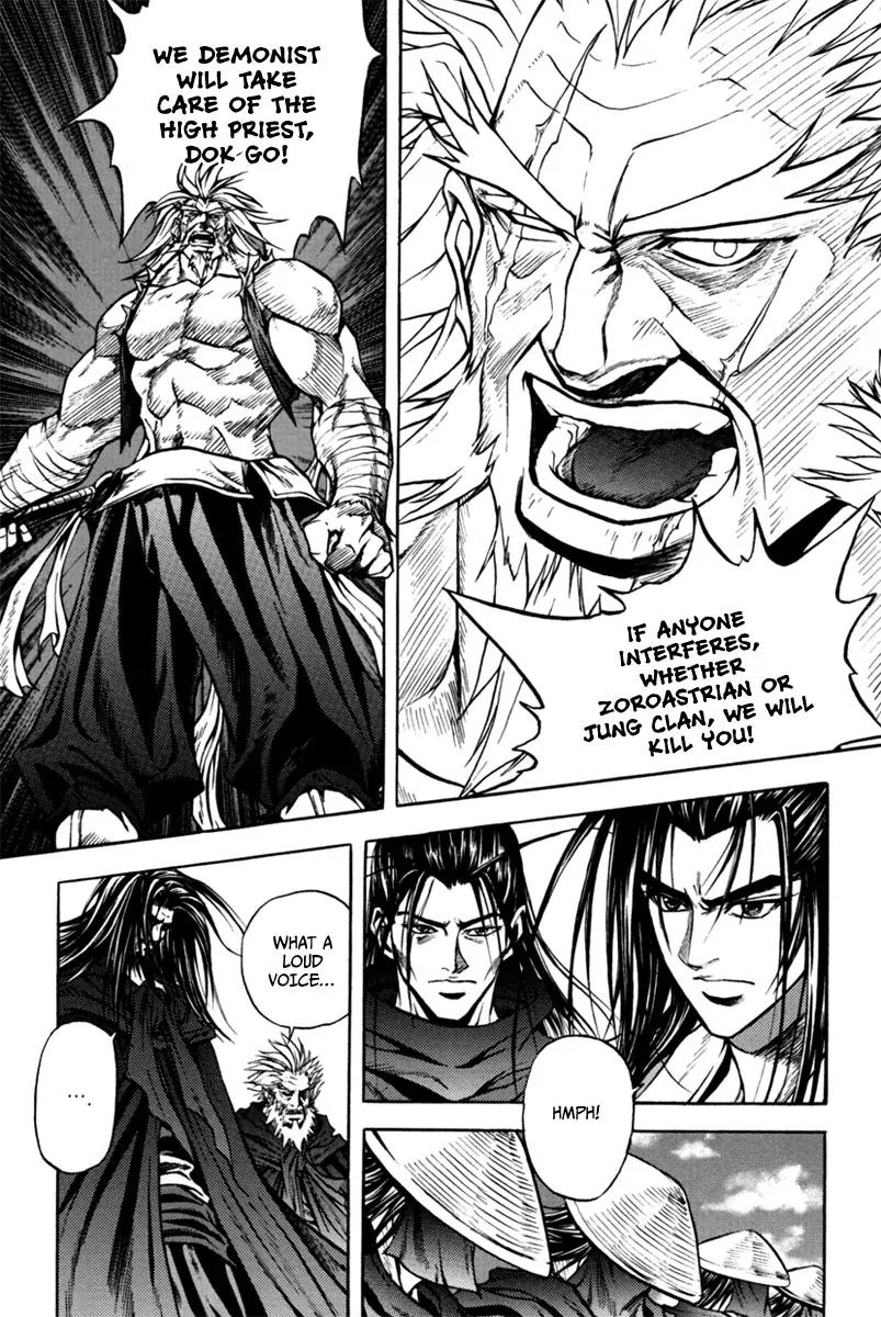 Dark Mage Chapter 2 page 12 - Chapter 2: Groups Interested in the Missing Gods