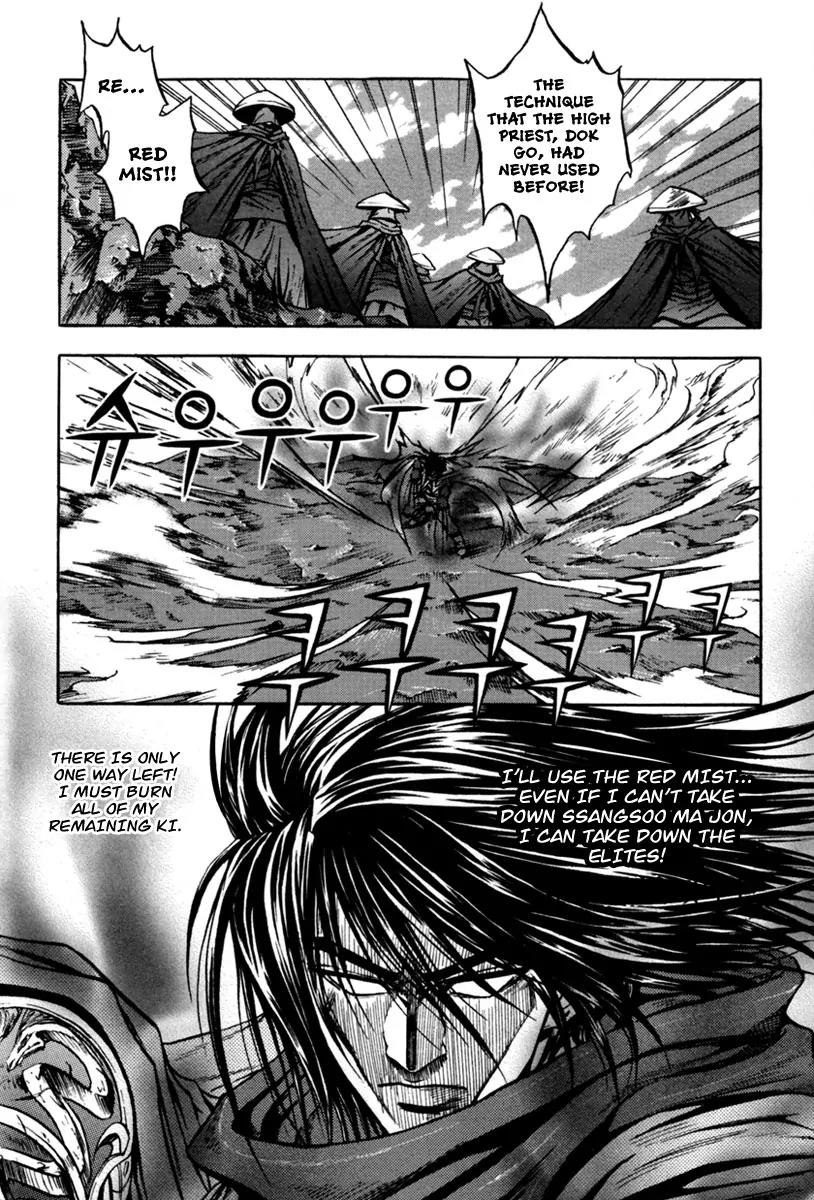 Dark Mage Chapter 2 page 21 - Chapter 2: Groups Interested in the Missing Gods