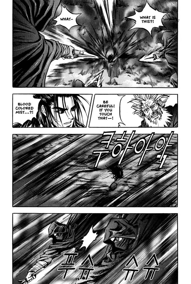 Dark Mage Chapter 2 page 24 - Chapter 2: Groups Interested in the Missing Gods