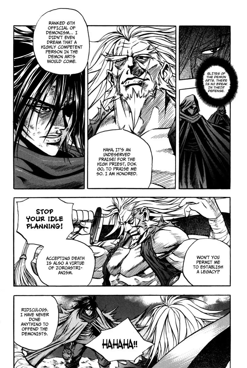 Dark Mage Chapter 2 page 6 - Chapter 2: Groups Interested in the Missing Gods