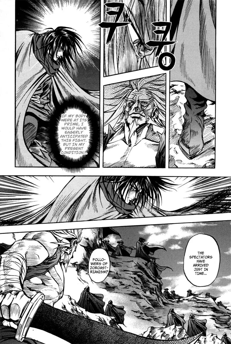 Dark Mage Chapter 2 page 8 - Chapter 2: Groups Interested in the Missing Gods