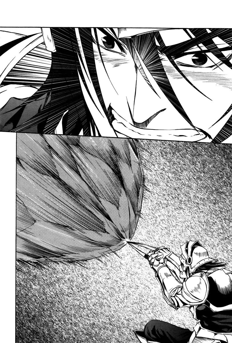 Dark Mage Chapter 21.1 page 13 - Chapter 21.1: [End]