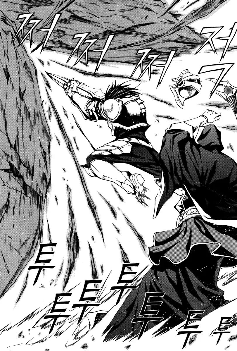 Dark Mage Chapter 21.1 page 15 - Chapter 21.1: [End]