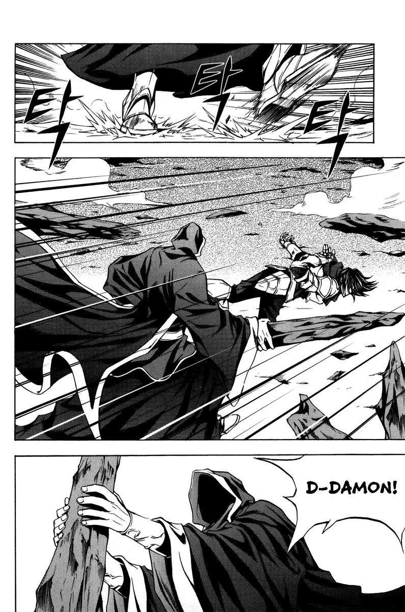 Dark Mage Chapter 21.1 page 23 - Chapter 21.1: [End]