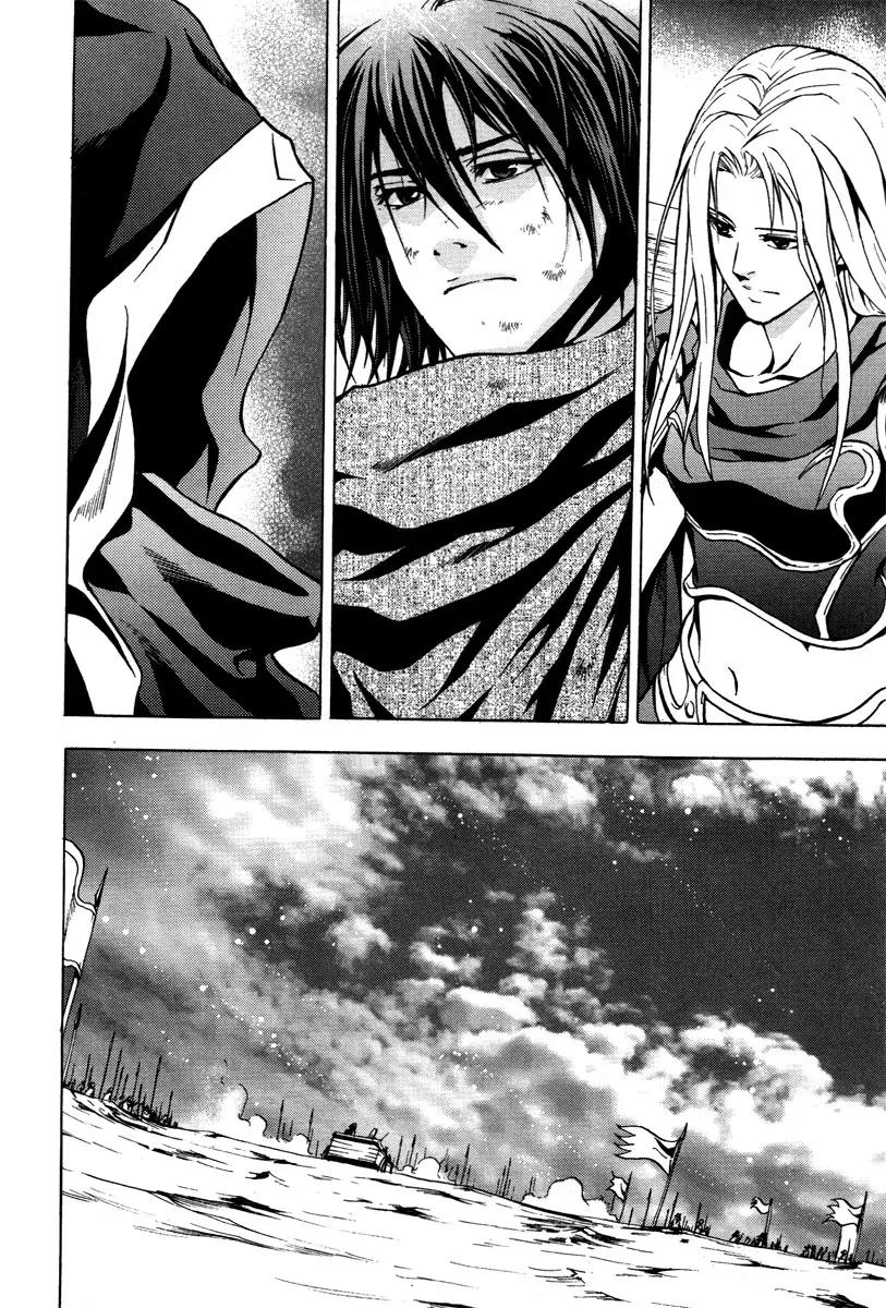 Dark Mage Chapter 21.1 page 31 - Chapter 21.1: [End]