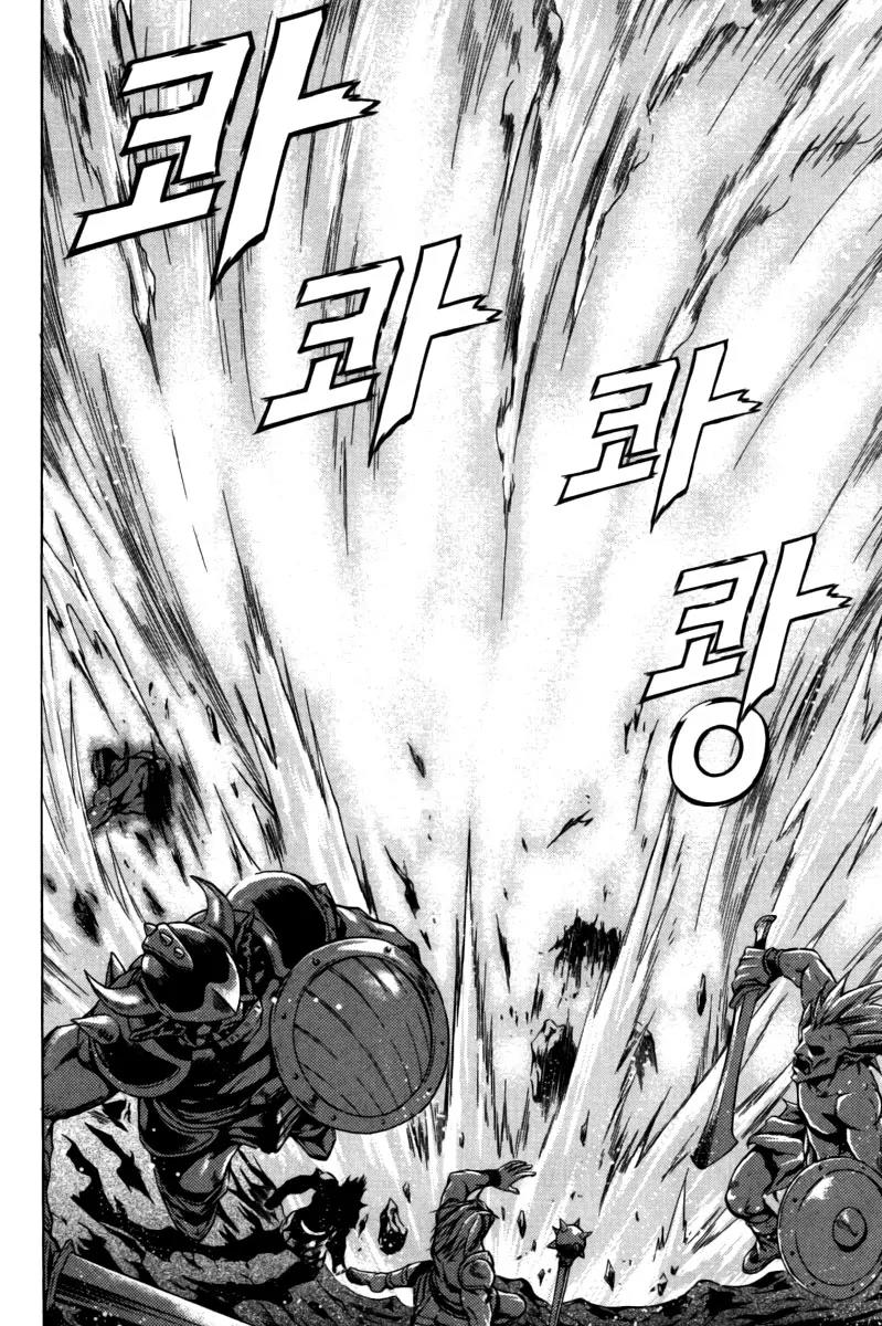 Dark Mage Chapter 21 page 20 - Chapter 21: The First Battle