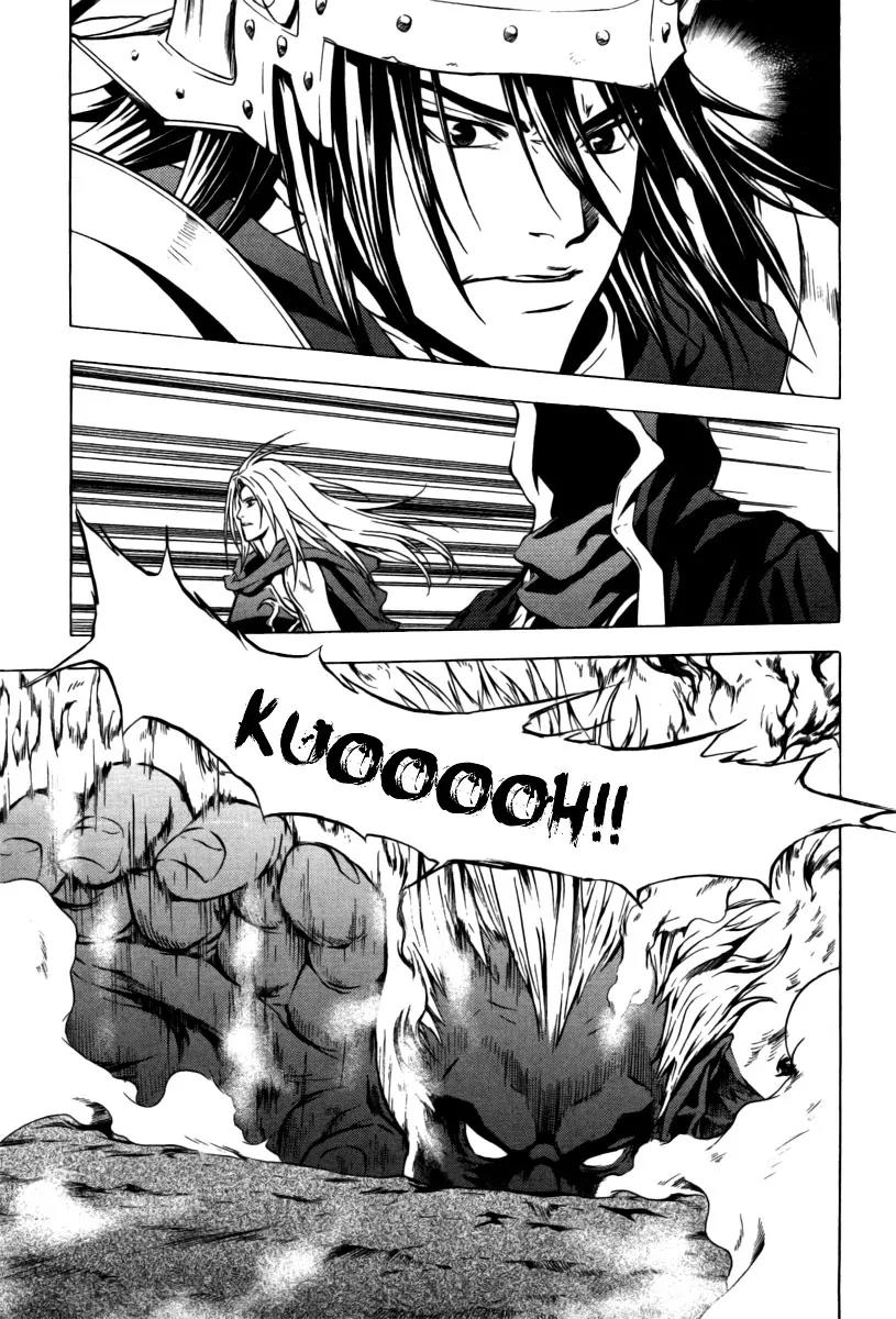 Dark Mage Chapter 21 page 23 - Chapter 21: The First Battle