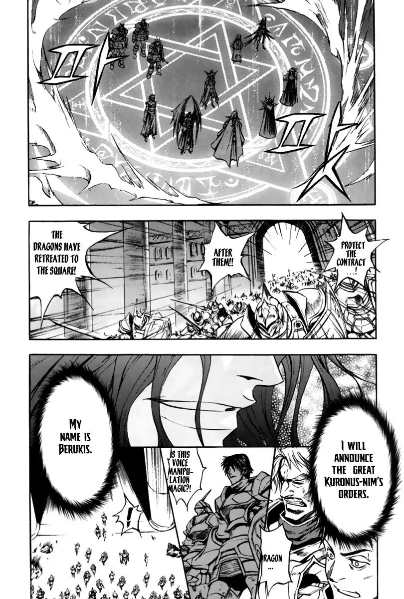 Dark Mage Chapter 4.1 page 10 - Chapter 4.1: Fantasy on Another Earth