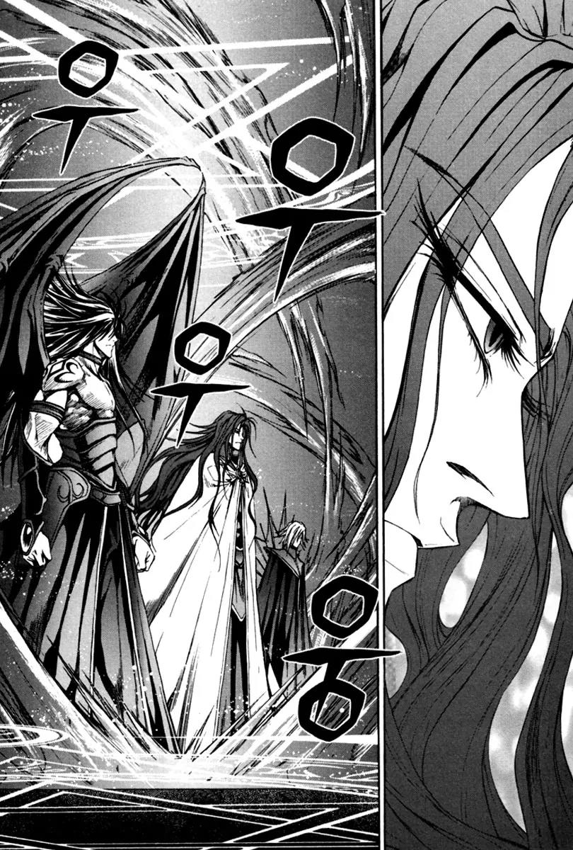 Dark Mage Chapter 4.1 page 9 - Chapter 4.1: Fantasy on Another Earth
