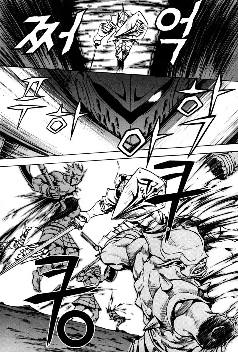 Dark Mage Chapter 5.1 page 16 - Chapter 5.1: Legendary Warrior, Lord Crossen
