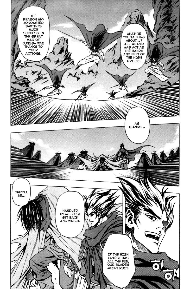Dark Mage Chapter 6.2 page 15 - Chapter 6.2: Dragon, Laughs at Human's Arrogance