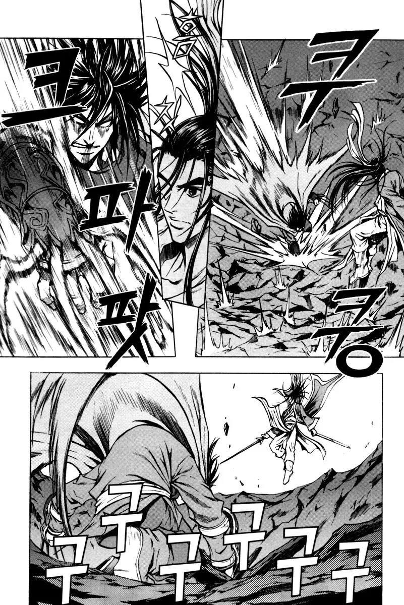 Dark Mage Chapter 7 page 11 - Chapter 7: Two Pupils, Two Leaders