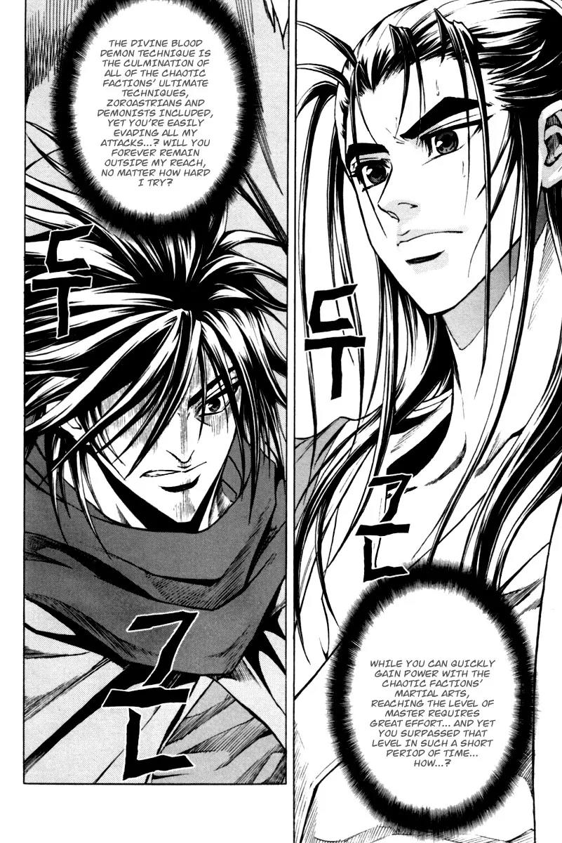 Dark Mage Chapter 7 page 12 - Chapter 7: Two Pupils, Two Leaders