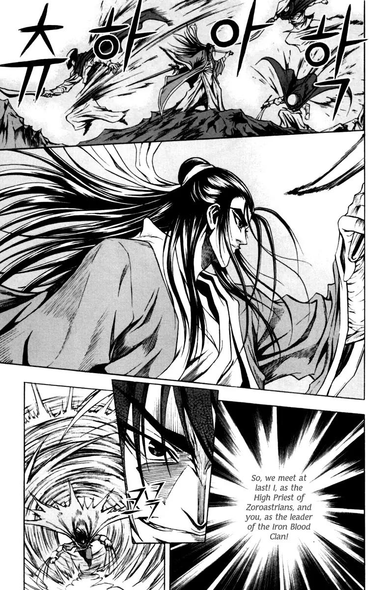 Dark Mage Chapter 7 page 3 - Chapter 7: Two Pupils, Two Leaders