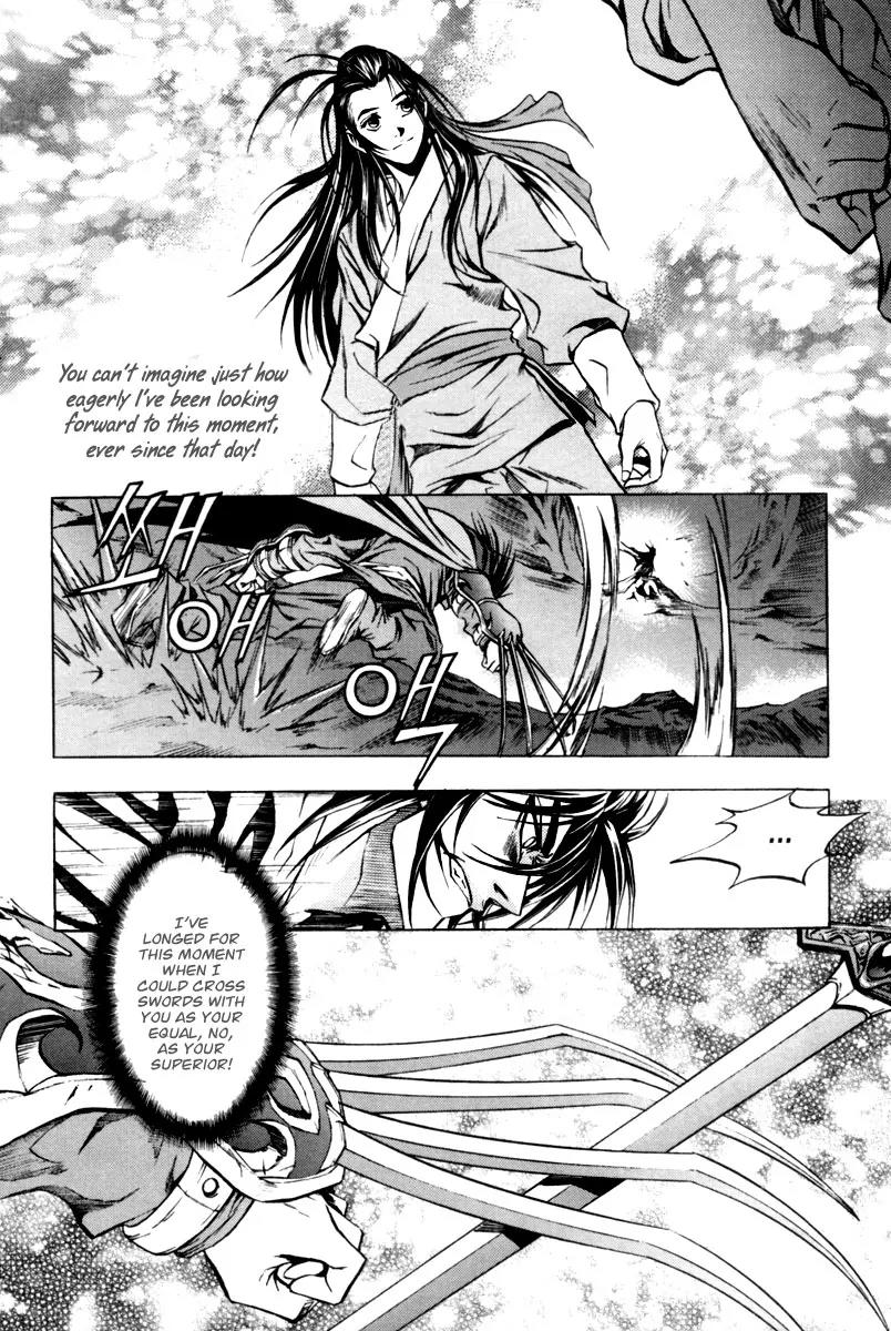 Dark Mage Chapter 7 page 4 - Chapter 7: Two Pupils, Two Leaders