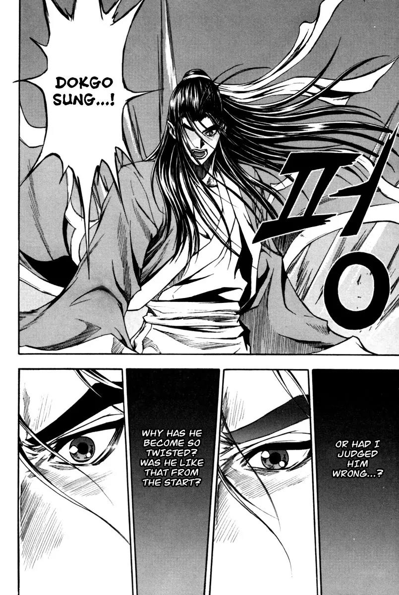 Dark Mage Chapter 8 page 4 - Chapter 8: The Powerless One's Ordeal
