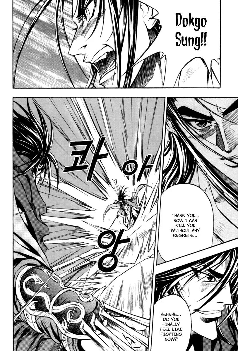 Dark Mage Chapter 8 page 6 - Chapter 8: The Powerless One's Ordeal