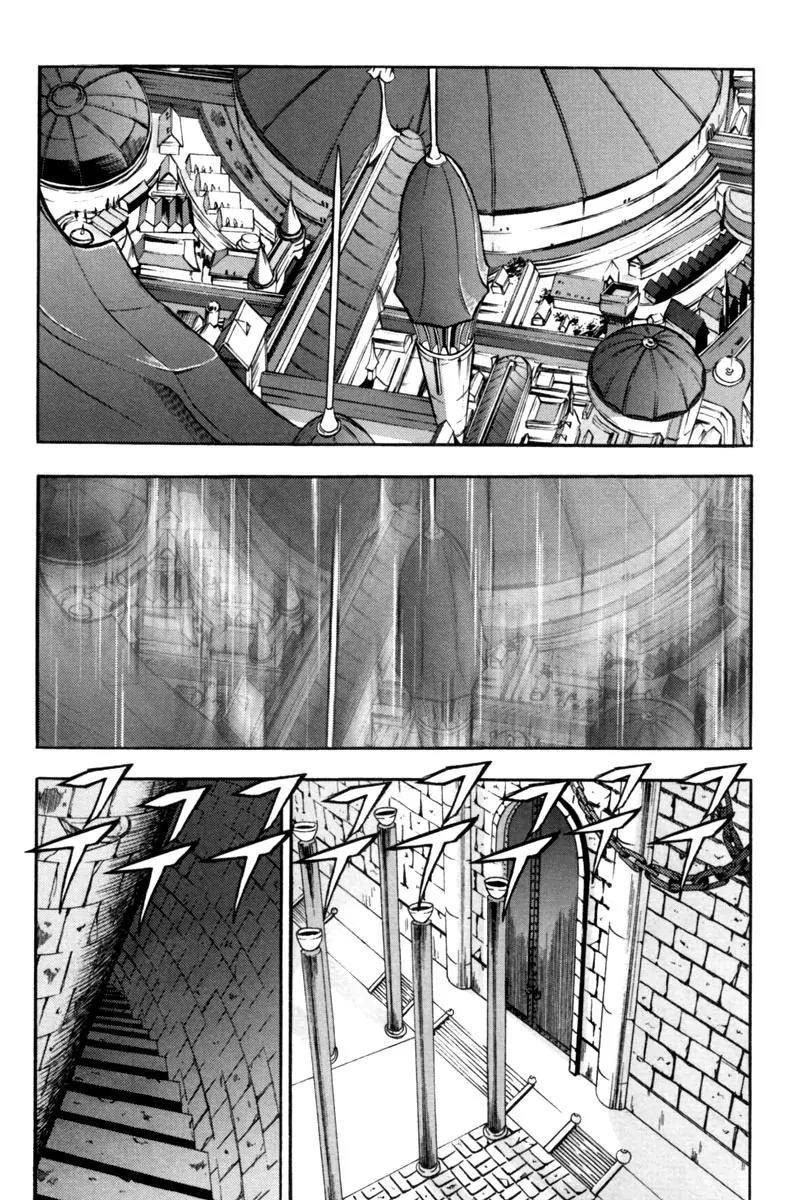 Dark Mage Chapter 9 page 22 - Chapter 9: The Powerless One's Ordeal (Part 2)