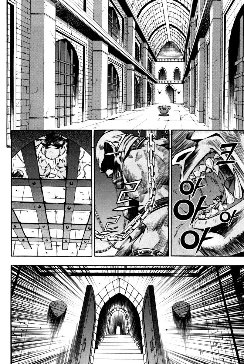 Dark Mage Chapter 9 page 23 - Chapter 9: The Powerless One's Ordeal (Part 2)